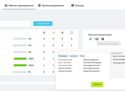 Lessons and tests (westpower.urokiitestybox) - solution for Bitrix