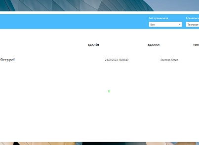 Convenient basket (endpoint.diskcard) - solution for Bitrix
