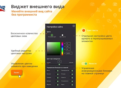 GoTravel: website of a travel agency, tour operator, travel company + search for tours from fly.ru (redsign.gotravel) - solution for Bitrix