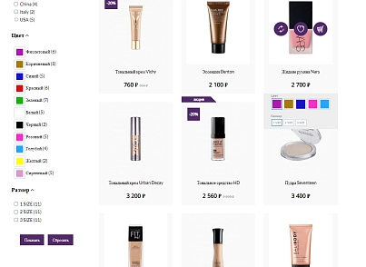 Pvgroup.Cosmetics - Интернет магазин косметики и парфюмерии №60143 (pvgroup.60143) - solution for Bitrix