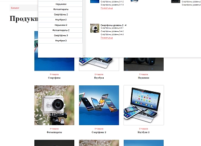 Pvgroup.Electronics - Интернет магазин электроники №60139 (pvgroup.60139) - solution for Bitrix