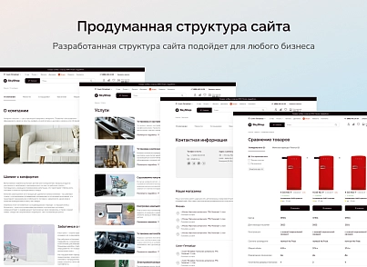 Skyshop: Online Store (slytek.skyshop) - solution for Bitrix