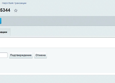 Payment by card (Halyk Bank) (vampirus.kkb) - solution for Bitrix