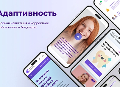 PR-Volga: Ортодонтия. Готовый корпоративный сайт стоматологической клиники (prvolga.orthodontics) - solution for Bitrix