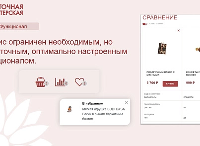 Flower shop, office landscaping, floral decoration (simpo.flower) - solution for Bitrix