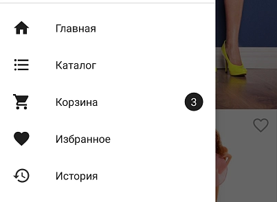Mainapp. Integration with mobile application for iOS and Android (mainapp.api) - solution for Bitrix
