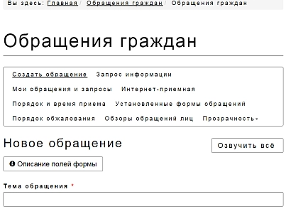 Mibok: Version for the visually impaired (website module) (mibok.glaza) - solution for Bitrix
