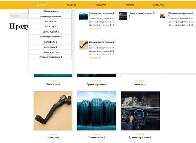 Pvgroup.Auto - Интернет магазин автозапчастей и автомобилей №60138 (pvgroup.60138) - solution for Bitrix