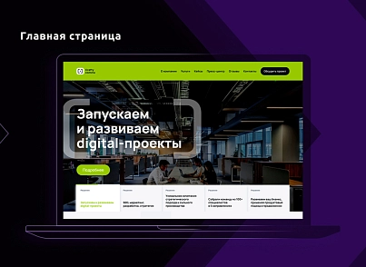 Image promo site – DIGIEARTH (digimatix.digiearth) - solution for Bitrix