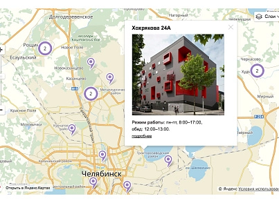 whatAsoft: Yandex.map of information block objects (whatasoft.geoobjectsmap) - solution for Bitrix