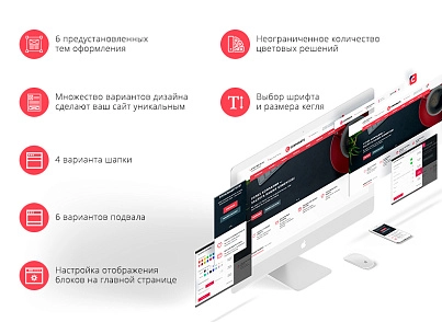 Nexttype: Corporation - corporate website with a shopping cart and multi-regionality (nextype.corporate) - solution for Bitrix