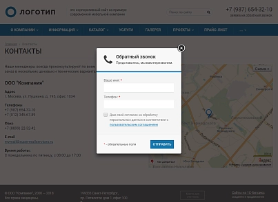 Hummingbird: Corppro (kolibri.corppro) - solution for Bitrix