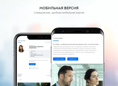 PR-Volga: Business. Готовый корпоративный сайт (prvolga.business) - solution for Bitrix