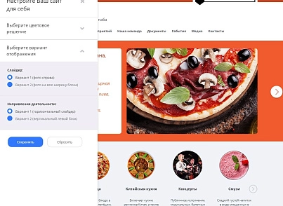 Mibok: Website of a club, cafe, restaurant, pub (mibok.pub) - solution for Bitrix