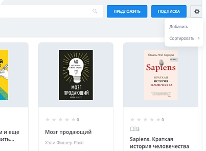 Улей: Библиотека (ithive.library) - solution for Bitrix