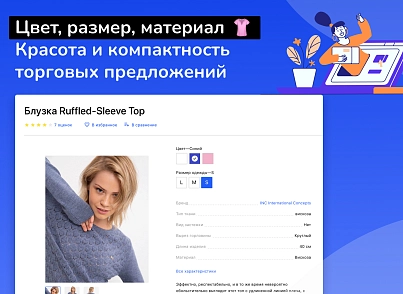 Shop24: самый быстрый интернет-магазин + кабинет дилера (redsign.eshop24) - solution for Bitrix