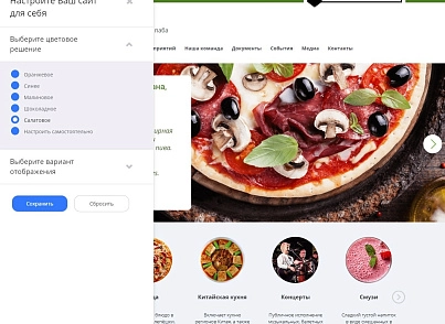 Mibok: Website of a club, cafe, restaurant, pub (mibok.pub) - solution for Bitrix
