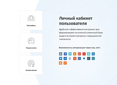 whatAsoft: Classic online store (whatasoft.shop) - solution for Bitrix