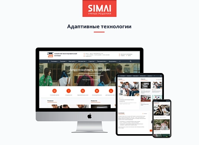 SIMAI-SF4: Сайт колледжа – адаптивный с версией для слабовидящих (simai.sf4college) - solution for Bitrix