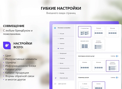 PR-Volga: Ремонт квартир. Готовый корпоративный сайт (prvolga.newrepair) - solution for Bitrix