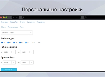 АспектПлан (norbit.aspectplan) - solution for Bitrix