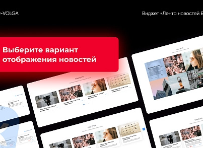 PR-Volga: Vkwallfeed. Адаптивный компонент для вывода ленты новостей из группы ВК (prvolga.vkwallfeed) - solution for Bitrix