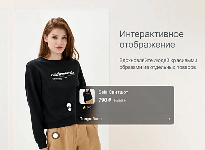 Некстайп: Альфа — интернет-магазин (nextype.alpha) - solution for Bitrix