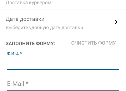 Mainapp. Integration with mobile application for iOS and Android (mainapp.api) - solution for Bitrix