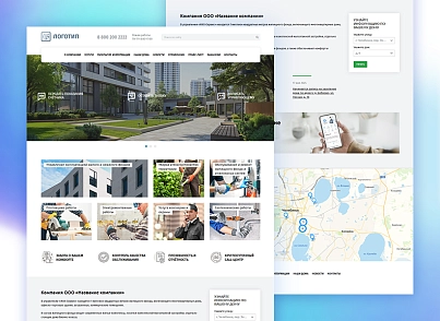 whatAsoft: Ready-made website for a housing and communal services management company, homeowners' association, housing cooperative (whatasoft.gkh) - solution for Bitrix