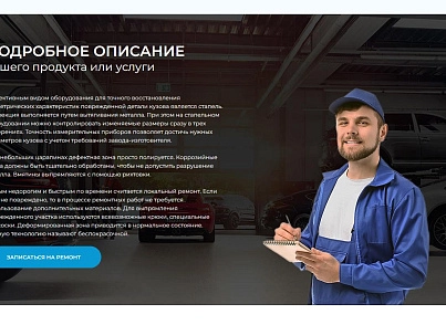 AXi.LAND (gedestudio.axiland) - solution for Bitrix