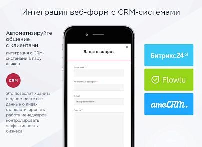 Aspro: Market - adaptive online store (aspro.mshop) - solution for Bitrix