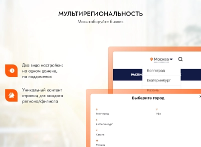 PR-Volga: Грузоперевозки. Готовый корпоративный сайт (prvolga.truckings2) - solution for Bitrix