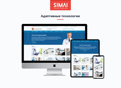 SIMAI-SF4: Website of a medical organization - adaptive with a version for the visually impaired (simai.sf4med) - solution for Bitrix