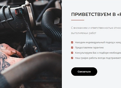 "ЮБФ-КОРП АВТО" (ubf.car) - solution for Bitrix