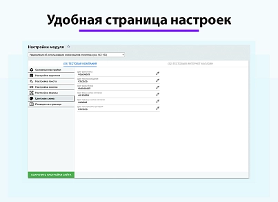 Уведомление об использовании cookie файлов (политика куки, ФЗ-152) (ilyaaleksandrov.cookienotification) - solution for Bitrix