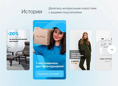 Некстайп: Альфа — интернет-магазин (nextype.alpha) - solution for Bitrix