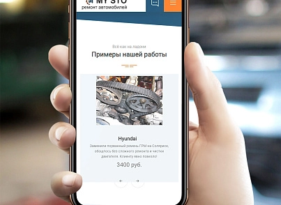 BF Autolanding - лендинг автосервиса (brainforce.autolanding) - solution for Bitrix