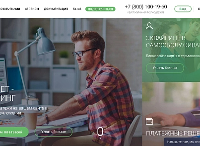 Payment system Uniteller (step2use.uniteller) - solution for Bitrix