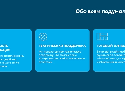 Team-B - Сайт Медицина (teamb.medicine) - решение для Битрикс