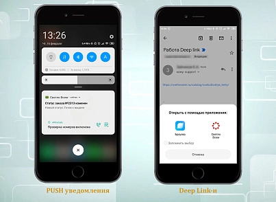 Модуль для публикации Мобильной версии сайта в Google Play и Appstore. (mainapp.native) - solution for Bitrix