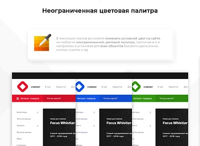 Prymery:Sport - Online store of sporting goods (prymery.sport) - solution for Bitrix
