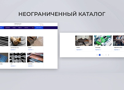Team-B - Каталог металлопродукции №13 (teamb.industry) - solution for Bitrix