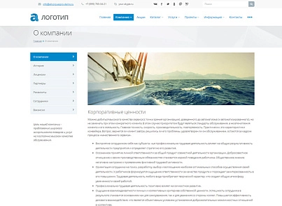 Aspro: Corporate website (aspro.allcorp) - solution for Bitrix