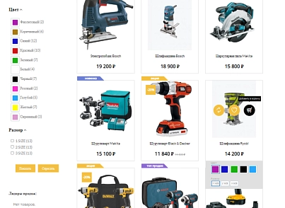 Pvgroup.Tools - Интернет магазин электроинструментов №60142 (pvgroup.60142) - solution for Bitrix