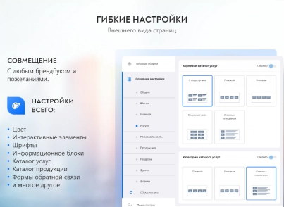 PR-Volga: Business. Готовый корпоративный сайт (prvolga.business) - solution for Bitrix