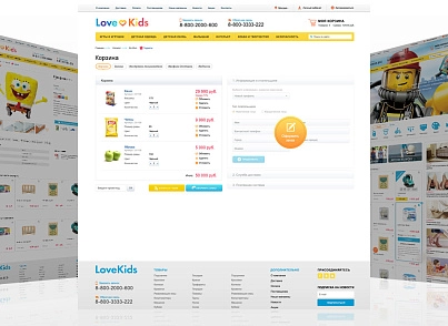 LoveKids: children's products, toys, children's clothing. Online store (redsign.lovekids) - solution for Bitrix