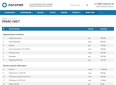 Hummingbird: Corppro (kolibri.corppro) - solution for Bitrix