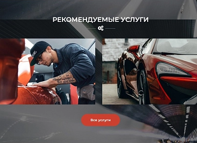 "ЮБФ-КОРП АВТО" (ubf.car) - solution for Bitrix
