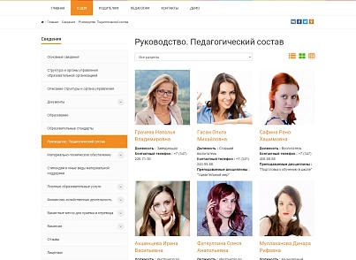 SIMAI: Kindergarten website – adaptive with a version for the visually impaired (simai.detsad) - solution for Bitrix