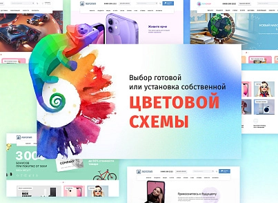 whatAsoft: Classic online store (whatasoft.shop) - solution for Bitrix